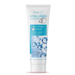 Белита Hyaluron complex 4D Aqva-Крем гиалуроновый дневной 75мл