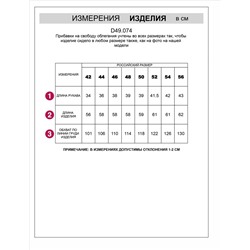 Футболка из тонкого премиального футера с эластаном