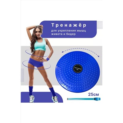 Диск вращающийся Грация 60264 НАТАЛИ, 1052622
