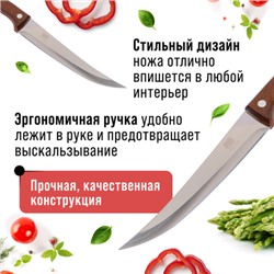 27756-1 Нож универсальный нерж/ст/дерево MB (х360)