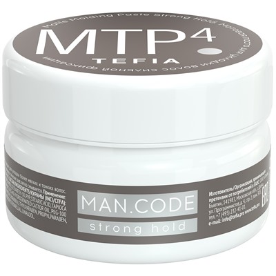 TEFIA Man Code Матовая паста для укладки волос сильной фиксации 75 мл