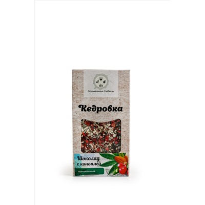 Шоколад горький "с Коноплей, клюквой и миндалем" / Кедровка / 100 гр / Солнечная Сибирь