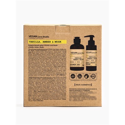 Подарочный набор женский VEGAN.Love.Studio, гель для душа, крем-лосьон, парфюмированный, ваниль, амбра, мускус