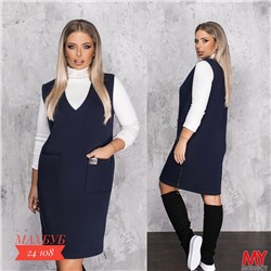 двойка сарафан и блузка