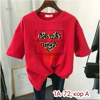 Футболка 1984393-4