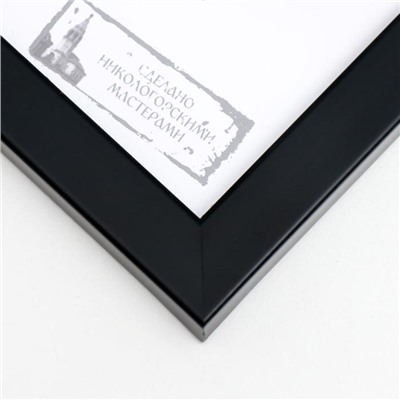 Фоторамка для фото 15×21 см «МИРАМ», пластик, чёрный, (пластиковый экран)