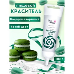 Пищевой краситель Top Decor гелевый «Болотный зелёный», 100 г