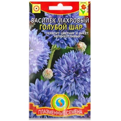 Василек Голубой шар  (Код: 75126)