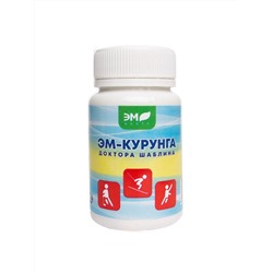 ЭМ-Курунга доктора Шаблина 60 табл.