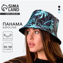 Панама «Пальмы», чёрная