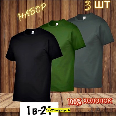 Футболка #23352176