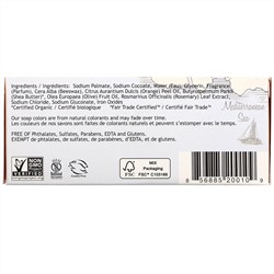 South of France, Цветочный мед флердоранж, Французское пилированное мыло с органическим маслом ши, 6 унций (170 г)