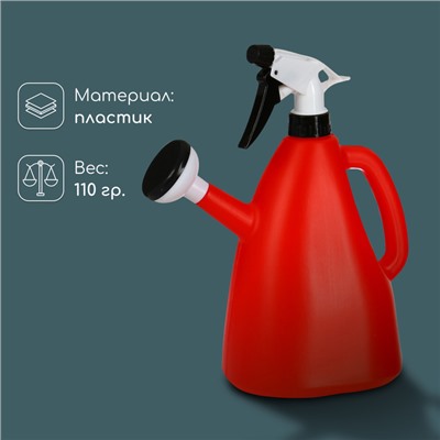 Пульверизатор - лейка, 1.5 л, МИКС, Greengo
