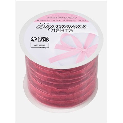 Лента бархатная, 10 мм, 18±1 м, красная №40