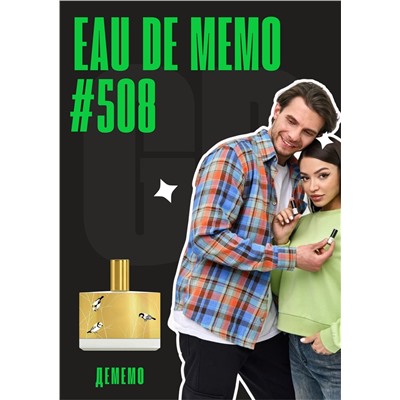Eau de Memo / GET PARFUM 508