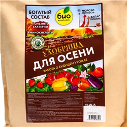 Удобрение органическое Осеннее, Удобряша, 900 г