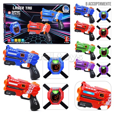 Набор оружия "Laser tag" в коробке