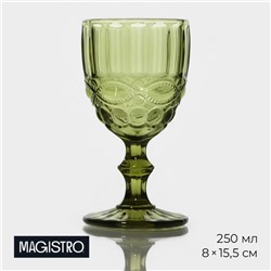 Бокал для вина Magistro «Ла-Манш», 250 мл, 8×15.5 см, стекло, зелёный