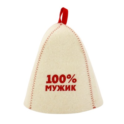 Шапка для бани и сауны «100% мужик», полиэфир 70%, шерсть 30%