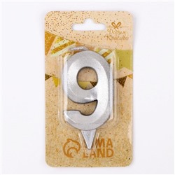 Свеча для торта "Грань" серебряная - цифра "9" 7,8 см