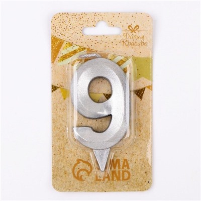 Свеча для торта "Грань" серебряная - цифра "9" 7,8 см