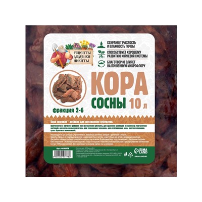 Кора сосны «Рецепты Дедушки Никиты» 10 л фр 2-6