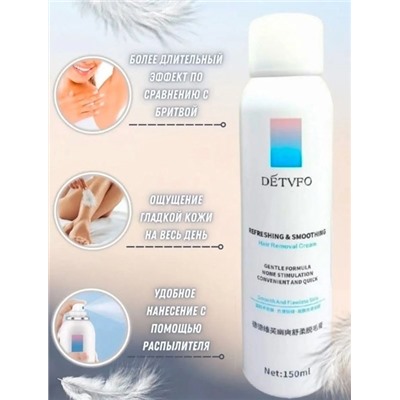 Пенка #22903884