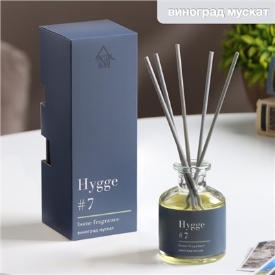 УЦЕНКА Диффузор "Hygge" ароматический, 50 мл, виноград мускат