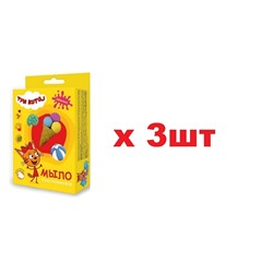КС-120 Три Кота Мыло пластилиновое 75г 3шт