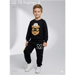 Костюм двойка 2052410-1