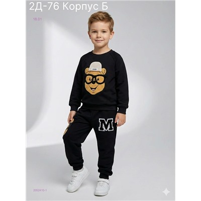 Костюм двойка 2052410-1