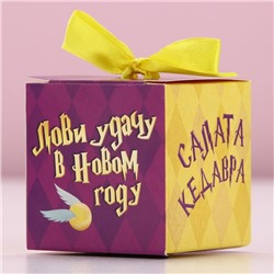 Бомбочка для ванны «Новогодус», 130 г, аромат мультифрукт, Чистое счастье