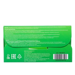 Восковые полоски Secret Beauty для депиляции лица, с алоэ вера, 10 шт.