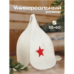 Шапка для бани и сауны «Буденовка», войлок, светлая, «Добропаровъ»