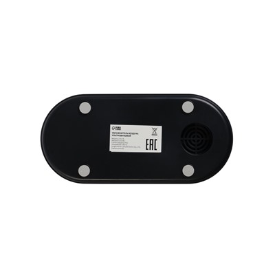 Увлажнитель воздуха LHU-15, ультразвуковой, 250 мл, эффект пламени, 4.5 Вт, 3 режима, подсветка, USB