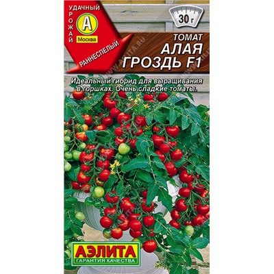 0888A Томат Алая гроздь F1 10шт