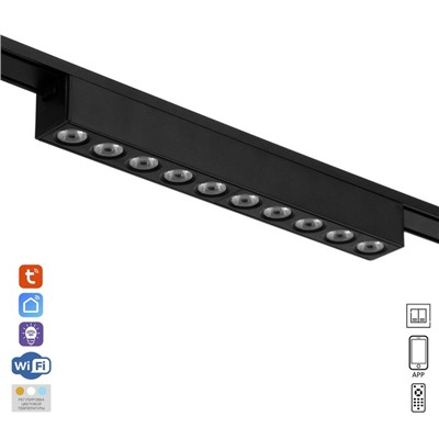 Светильник трековый ULTRA «Линза», светодиодный, 12 Вт, 48 В, 3000K-5700К, CRI90, 23×2.6×2.4 см, чёрный