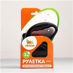 Рулетка, 3 м, до 11.5 кг, эргономичная, чёрная