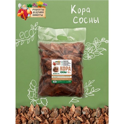 Кора сосны «Рецепты Дедушки Никиты» 10 л фр 6-10