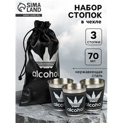 Стопки в чехле Alcohol, нержавеющая сталь, набор 3 шт. х 70 мл