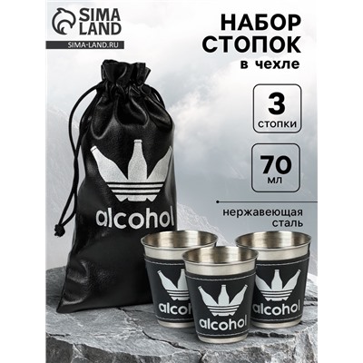 Стопки в чехле Alcohol, нержавеющая сталь, набор 3 шт. х 70 мл