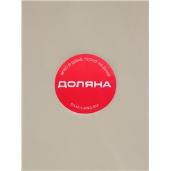 Корзина для игрушек складная Доляна «Северный мишка», 32×32×52 см, бежевая
