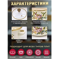 Набор эмалированных кастрюль с крышками З #22936291