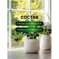 Спрей для комнатных растений Greenlife «Органический Эликсир», 500 мл