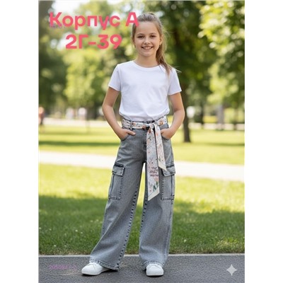 джинсы 2050817-2