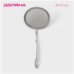 Сито для снятия пены Доляна «Металлик», 30×13 см, серебристое