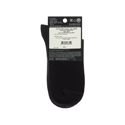 LEVANTE Носки мужские L0251S