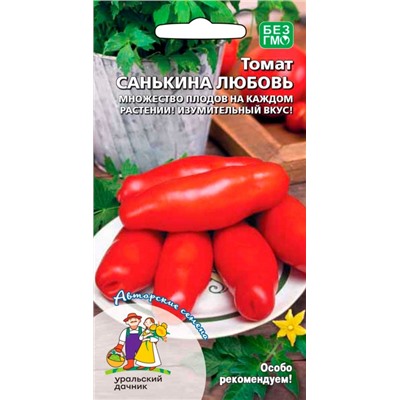 Томат Санькина Любовь Ур.Дачник