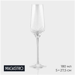 Бокал для шампанского Magistro «Дарио», 180 мл, 5×27.5 см, стекло, прозрачный