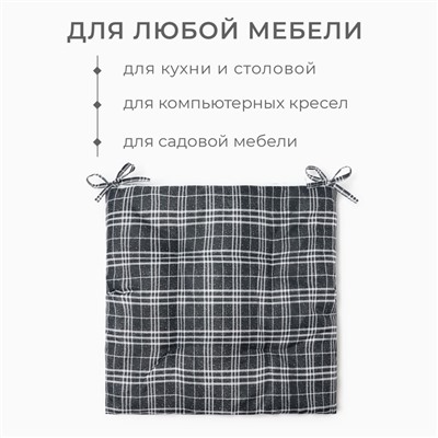 Подушка на стул Этель «Клетка» цв.черный, 40×40 см, 100% п/э